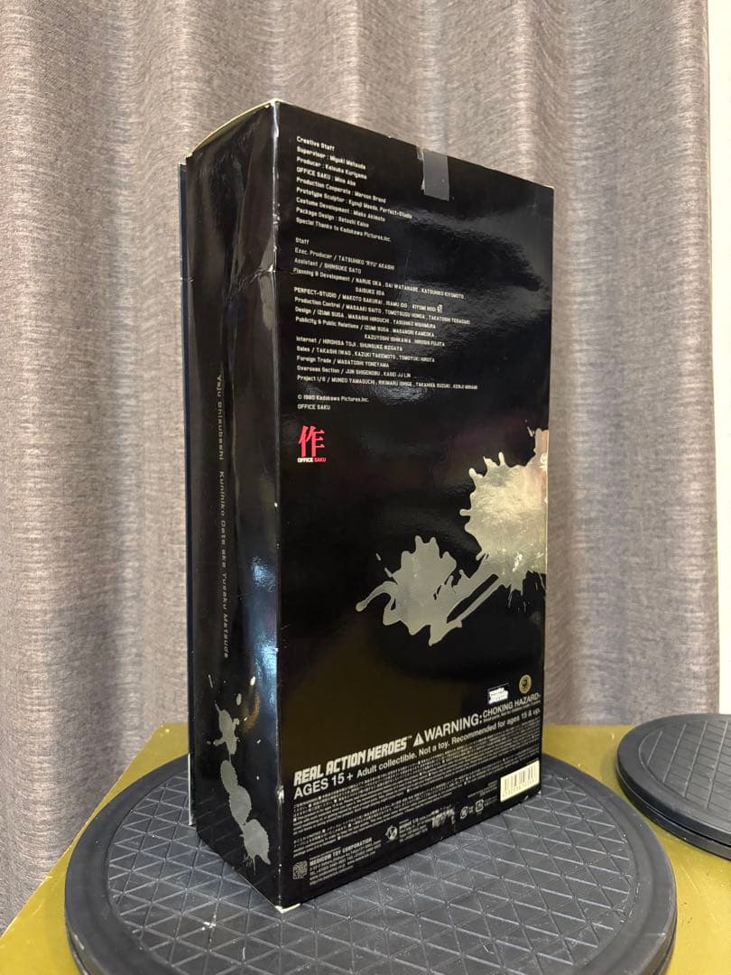 松田優作 野獣死すべし フィギュア