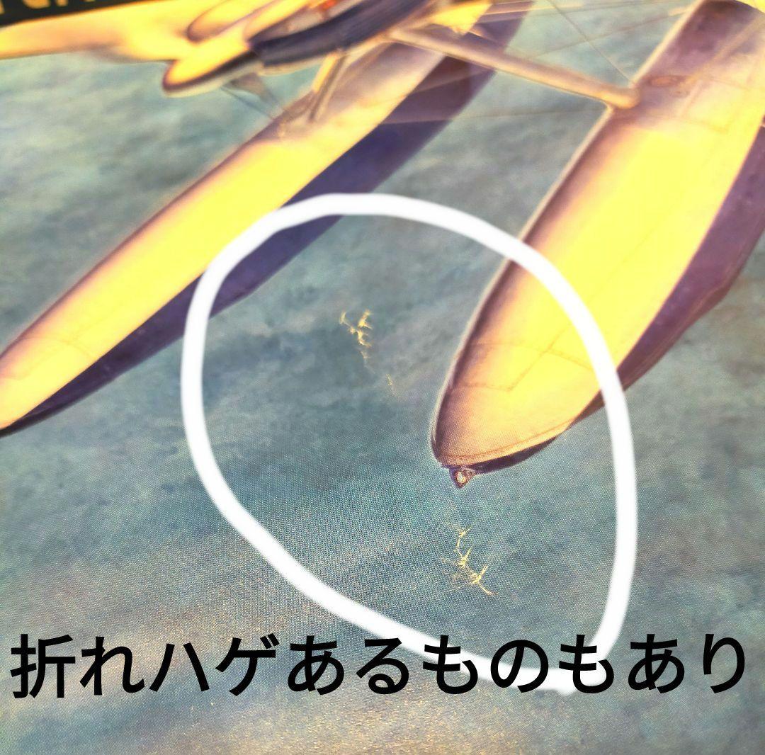 富士重工（スバル）　世界の名機カレンダー　2004～　小池繁夫