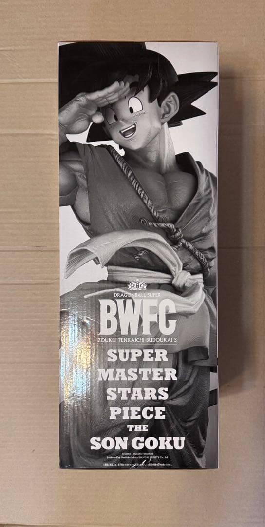 SMSP ドラゴンボール バイバイ悟空 A賞 ブラシ彩色 BRUSH賞