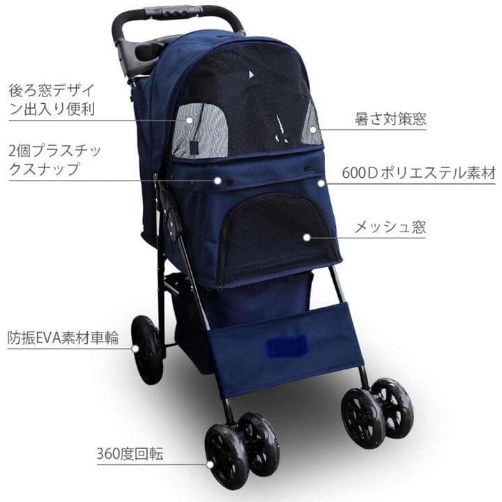 ❤自在に動かせペットも飼い主さんも快適♪❤安定感抜群で安心安全★ペットバギー