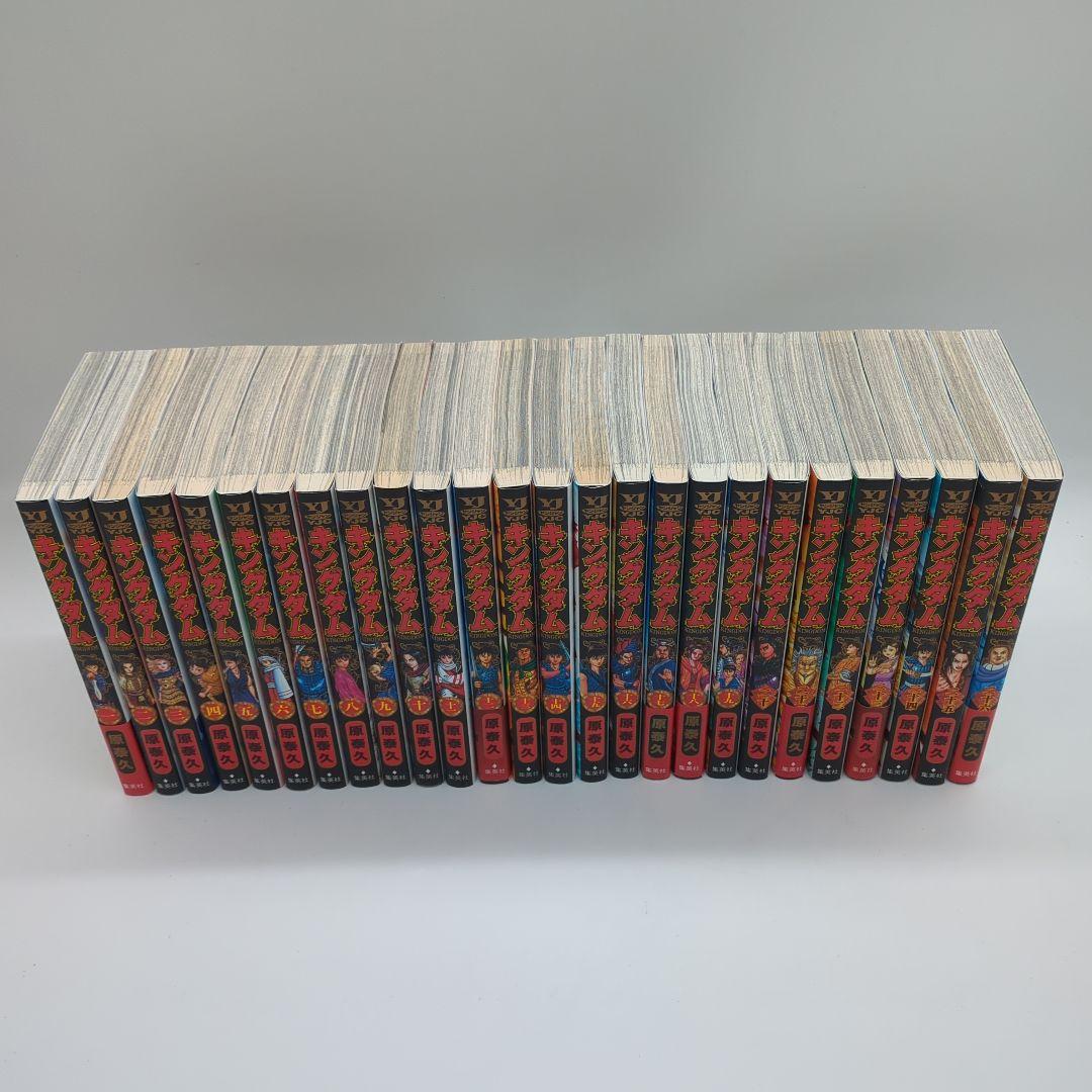 キングダム　全巻　1−77巻