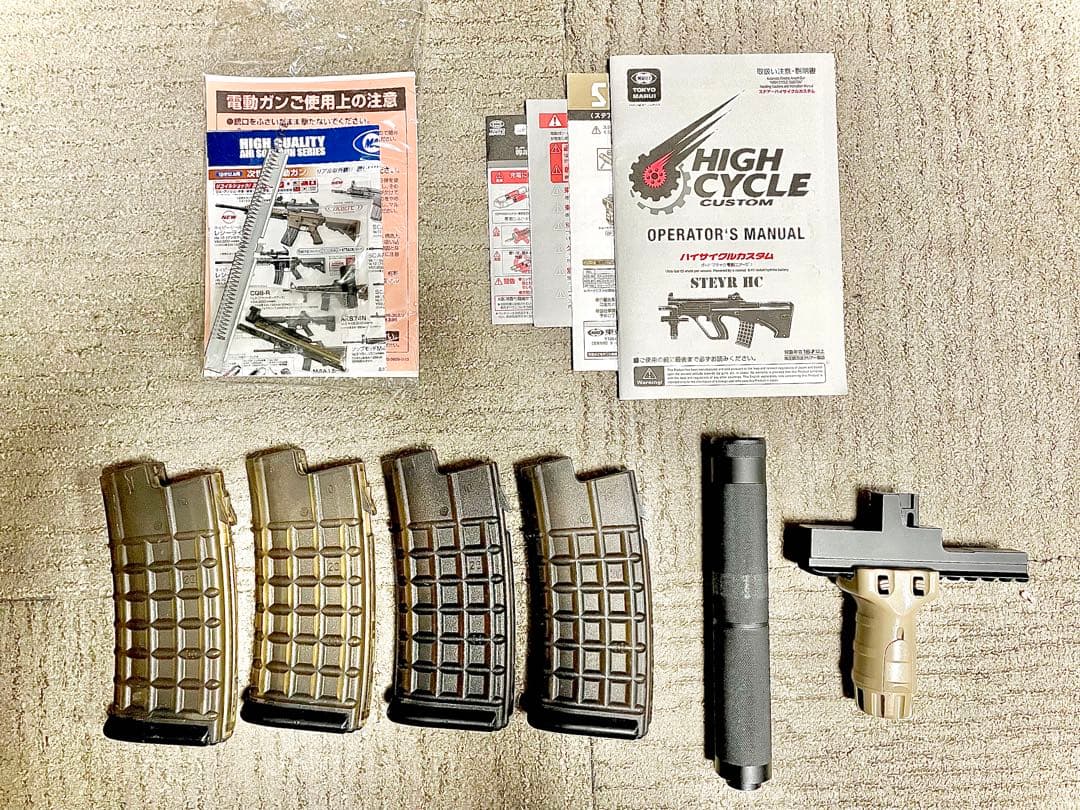 東京マルイ STEYRA AUG HCタンカラー カスタム