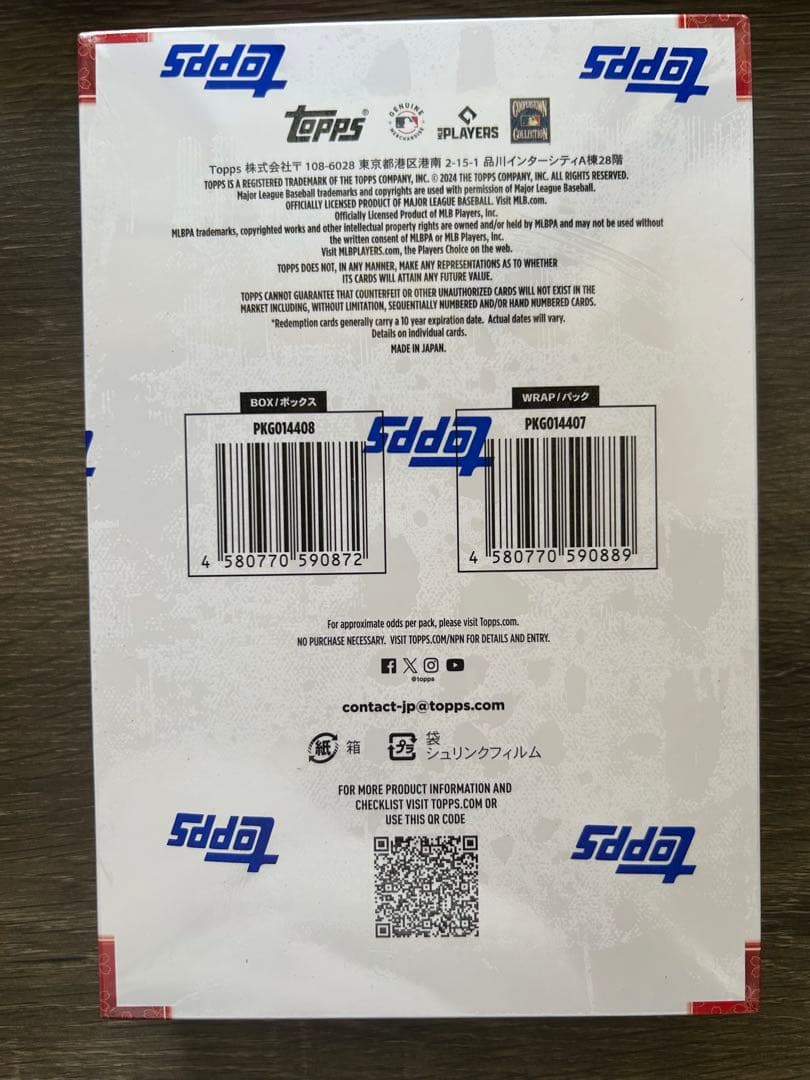 【YS】Topps 2024 MLB Japan Edition 1BOX