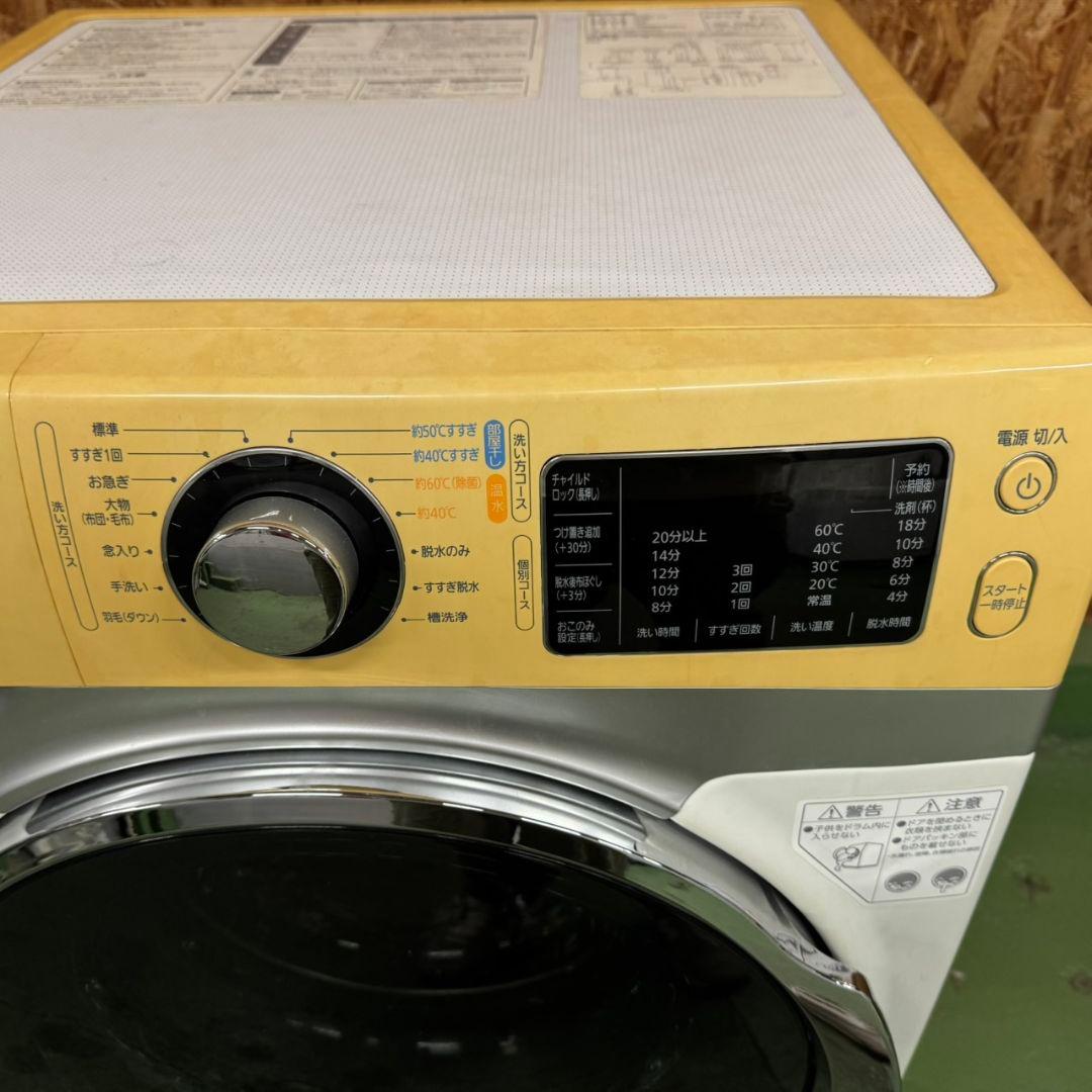 253 ドラム式洗濯機　容量7.5キロ　2020年製 動作保証込　左開き