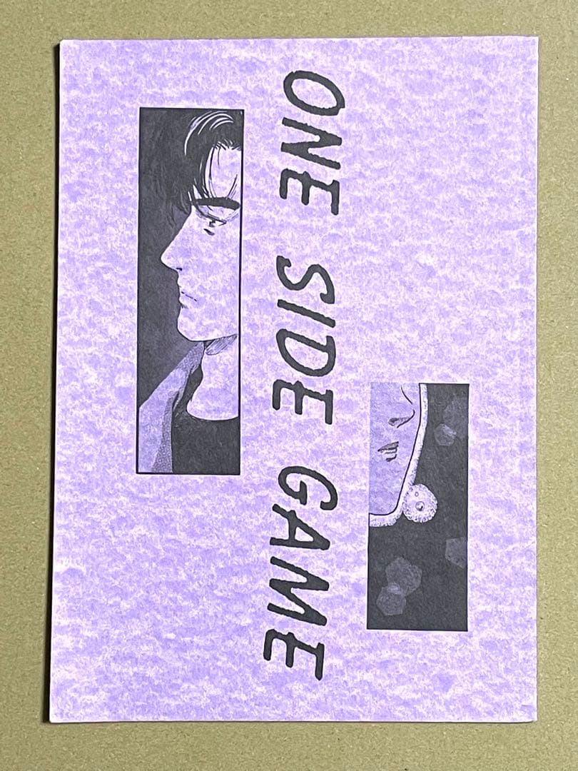 シティーハンター 同人誌　リョウ×香