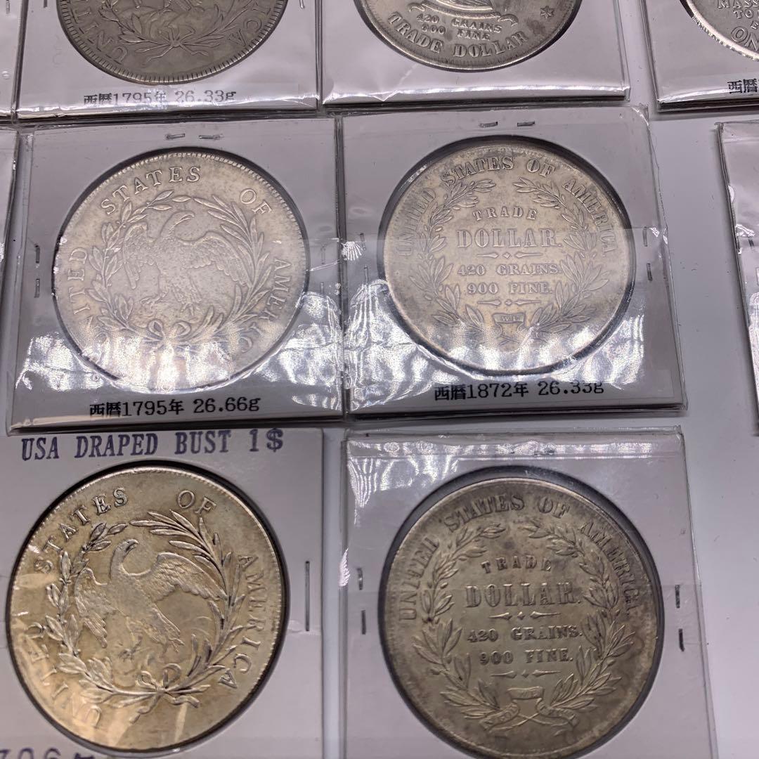 アメリカ銀貨コレクション 17枚セット モルガンダラーなど