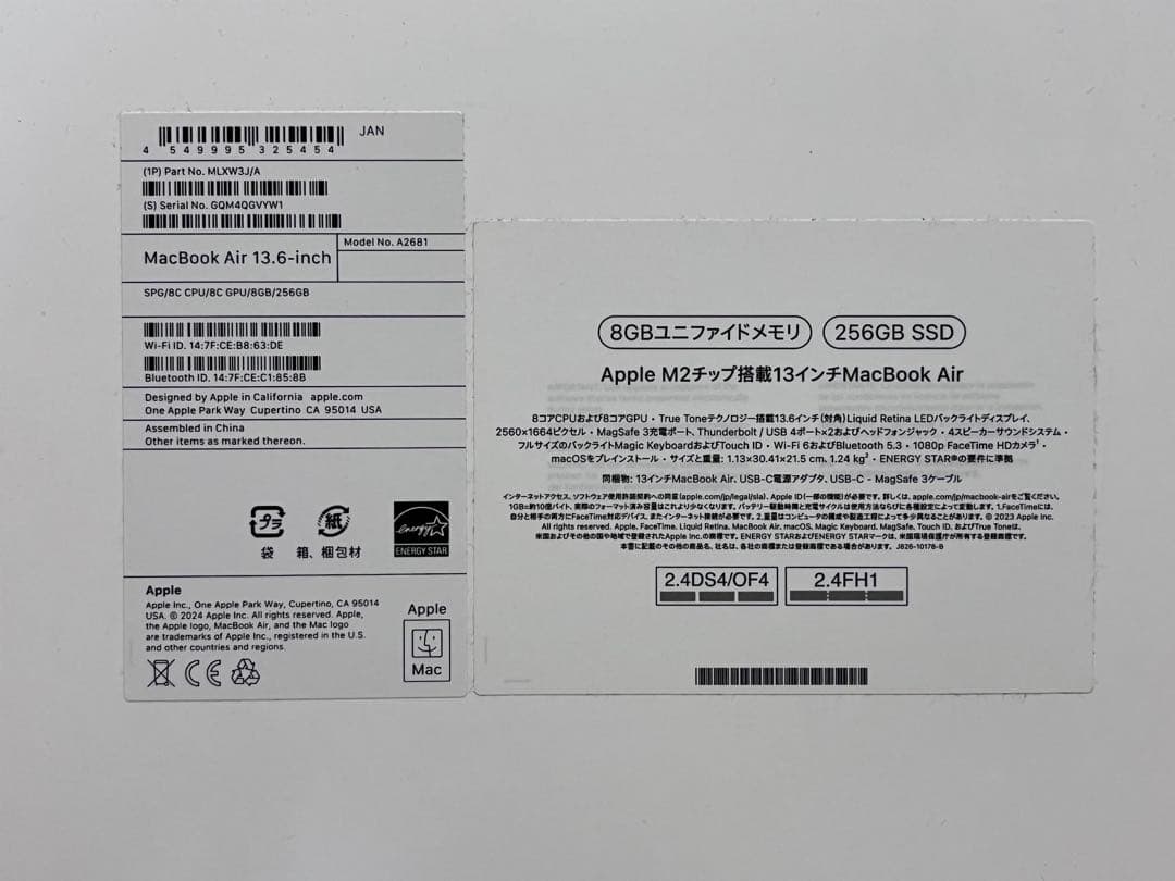 MacBook本体 MacBook Air (M2, 2022)