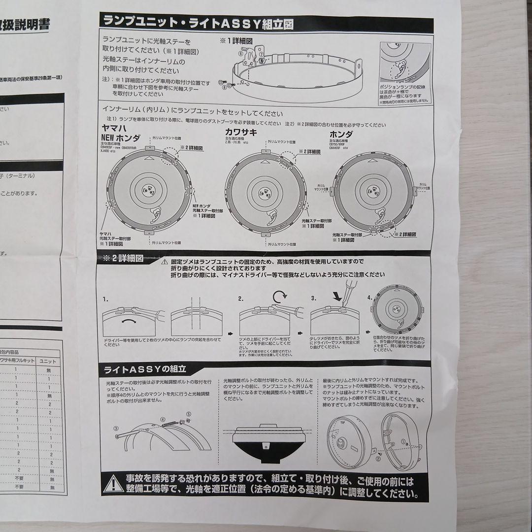マーシャル　889ドライビングランプ　ヘッドライト　イエロー