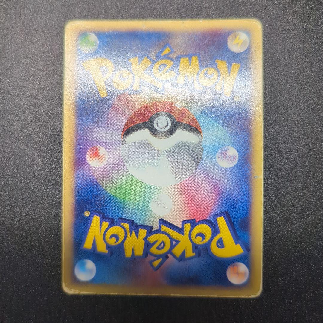 ライチュウ ★ 第1弾基本拡張パック 113/128