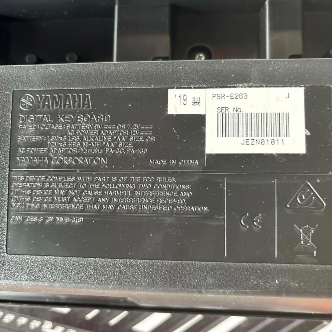 YAMAHA ヤマハ 電子キーボード 電子ピアノ PSR-E263