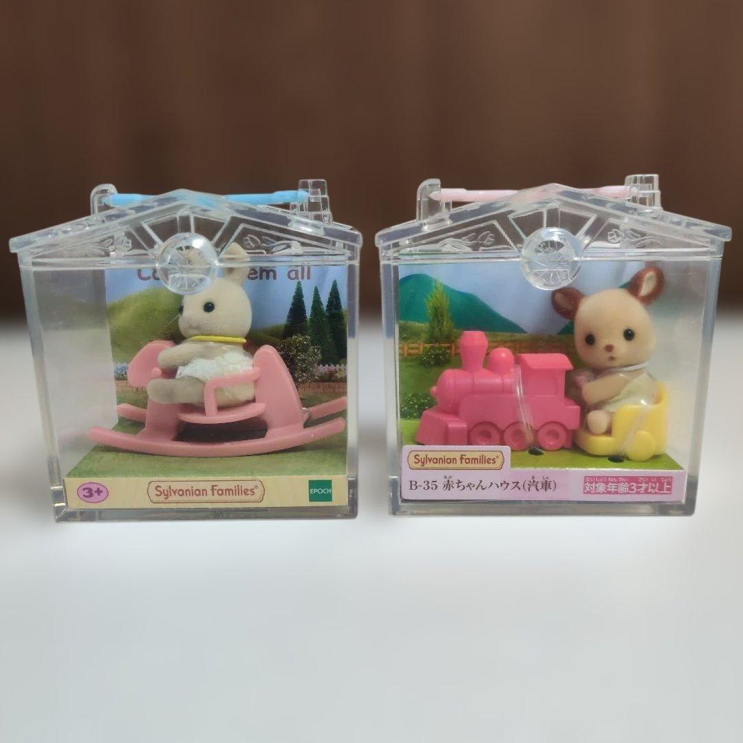 確認用！！　赤ちゃんハウス　ティアドロップクマ幼稚園　ロッキング等　5 箱