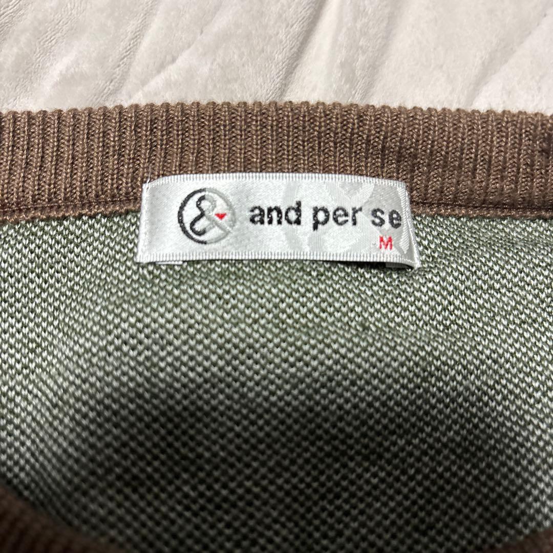 アンパスィ クレアニット クルーネックセーター