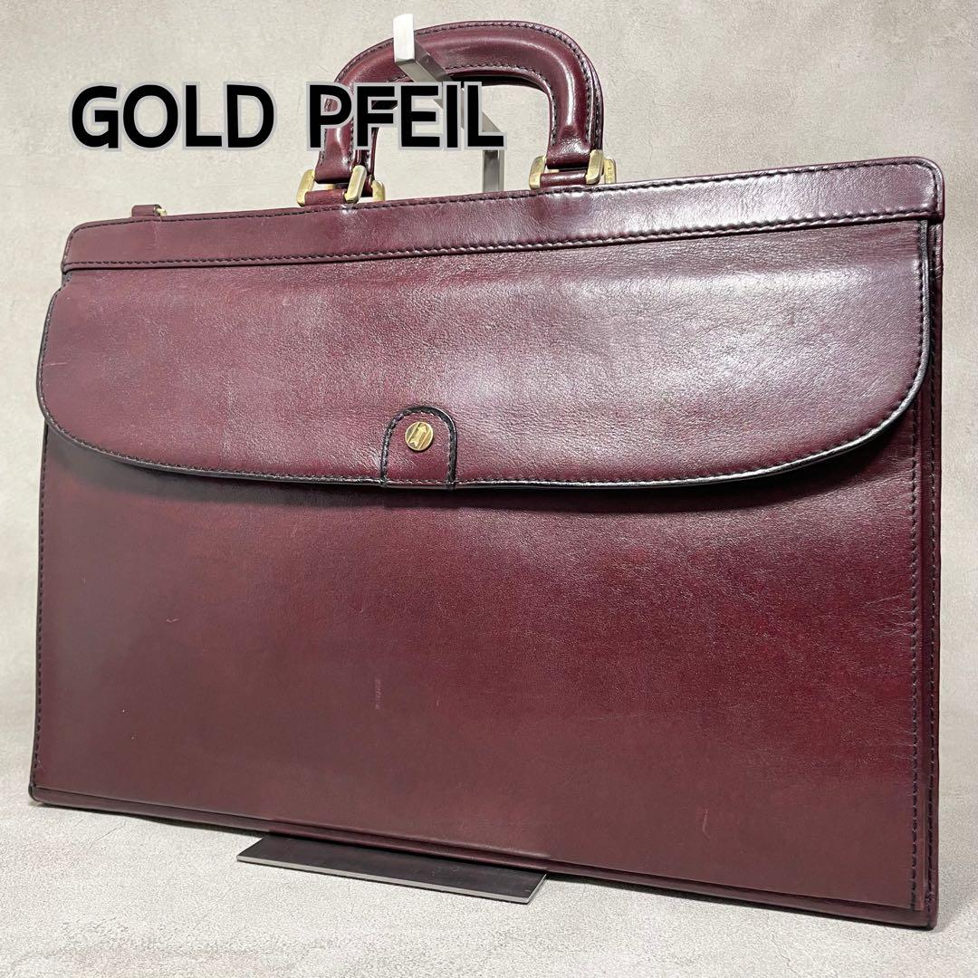 希少 ゴールドファイル ビジネスバッグ ブリーフケース レザー バッグ メンズ