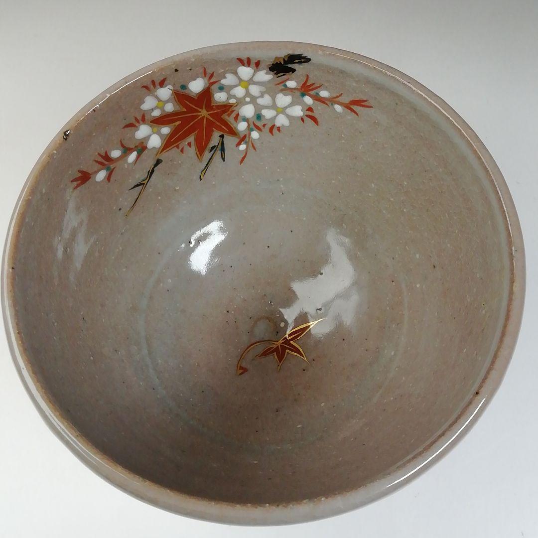 Ｔ７１１　茶碗　『乾山写　雲錦文』『平安　橋本紫雲 造』　共箱　抹茶碗　茶道具