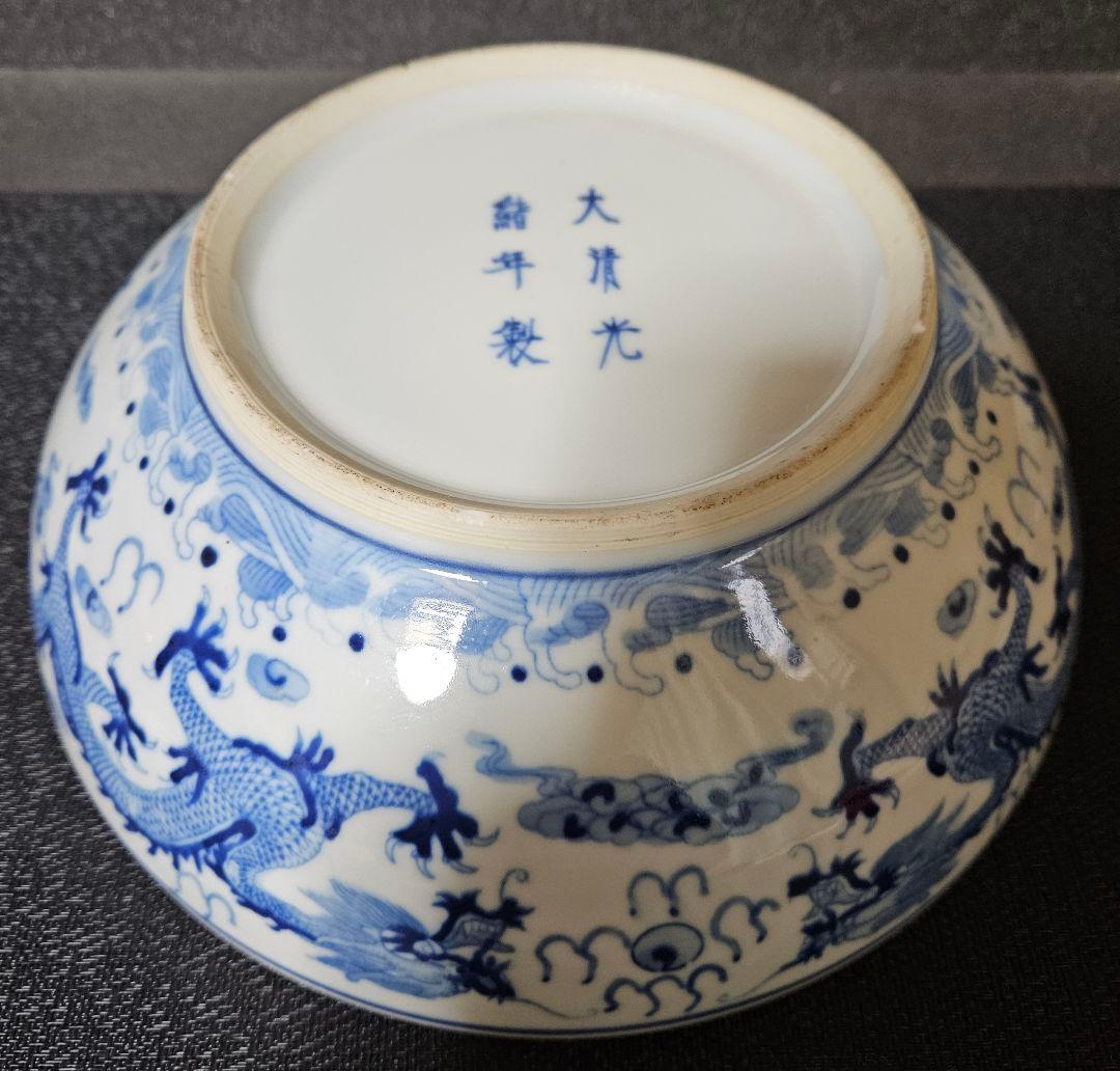 中国陶磁器【大清光緒年製銘】五爪の龍の図　径27.2cm　大蓋物　食籠　中国古玩