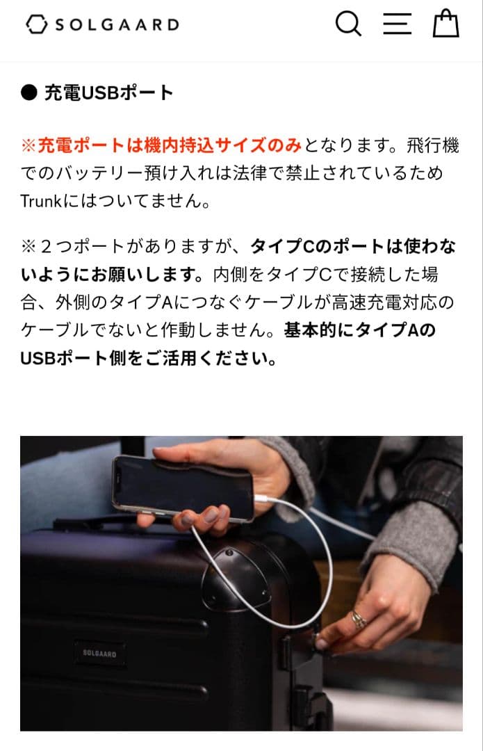 SOLGAARD Carry-on Closet 機内持込39L スーツケース