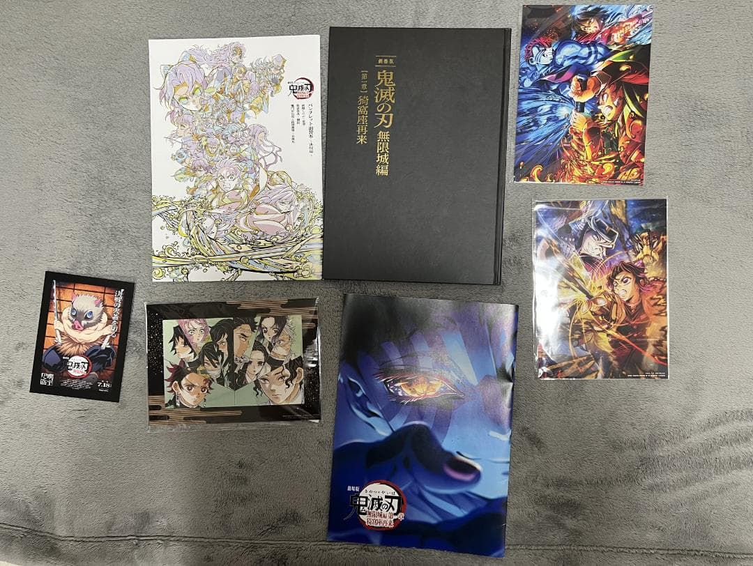 最終値下げ 劇場版 鬼滅の刃 パンフレット 特典 7点