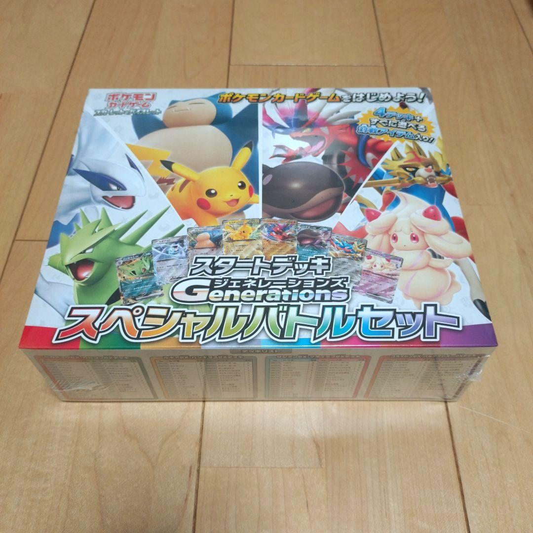 スペシャルデッキセットex　スペシャルバトルセット&サプライ周辺グッズまとめ売り