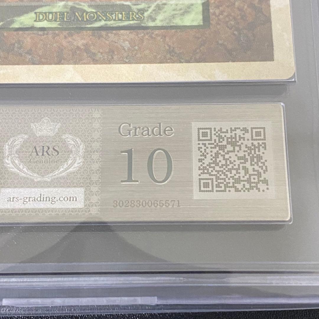 ARS10 レッドアイズブラックドラゴン ゲームボーイ プロモ 極美品