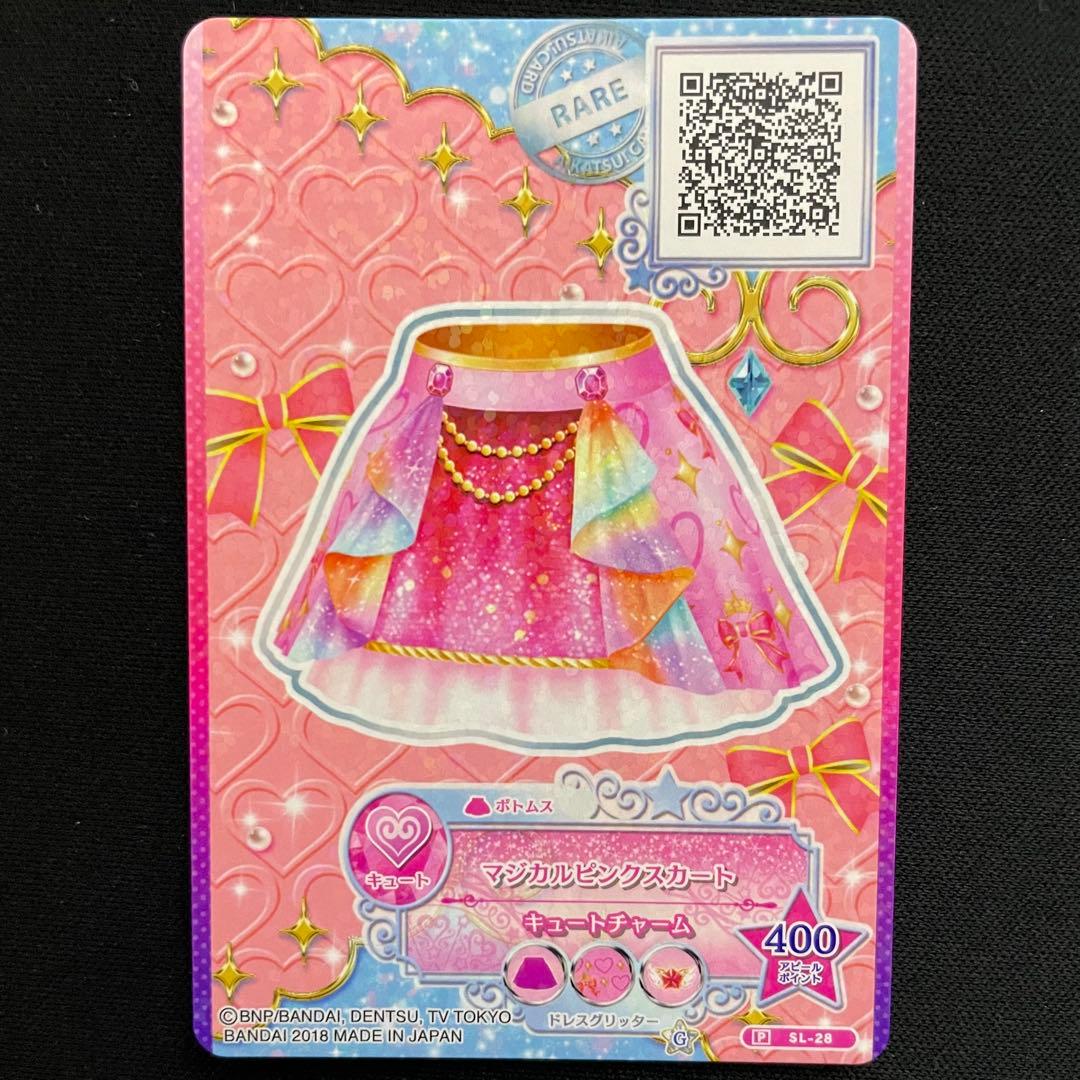 アイカツ！　マジカルピンクコーデ