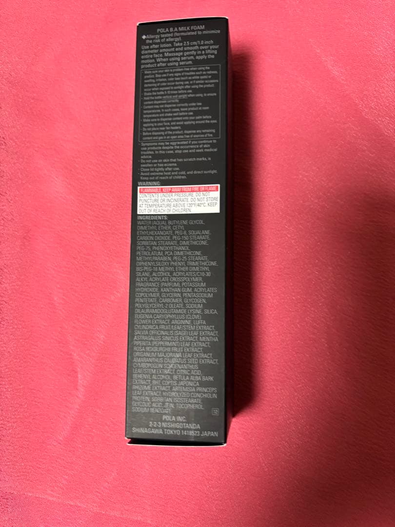 POLA BA ミルクフォーム　84g
