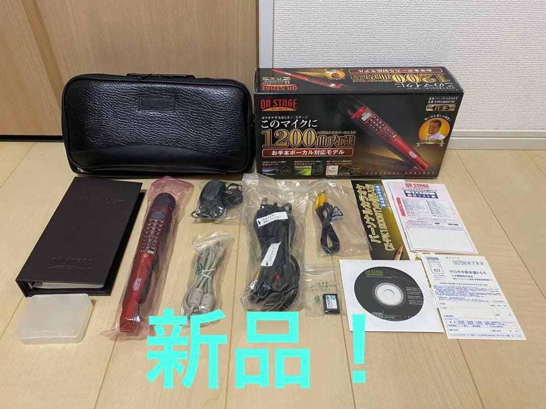 新品 オン•ステージ パーソナルカラオケ Z-PK1200GT(R)