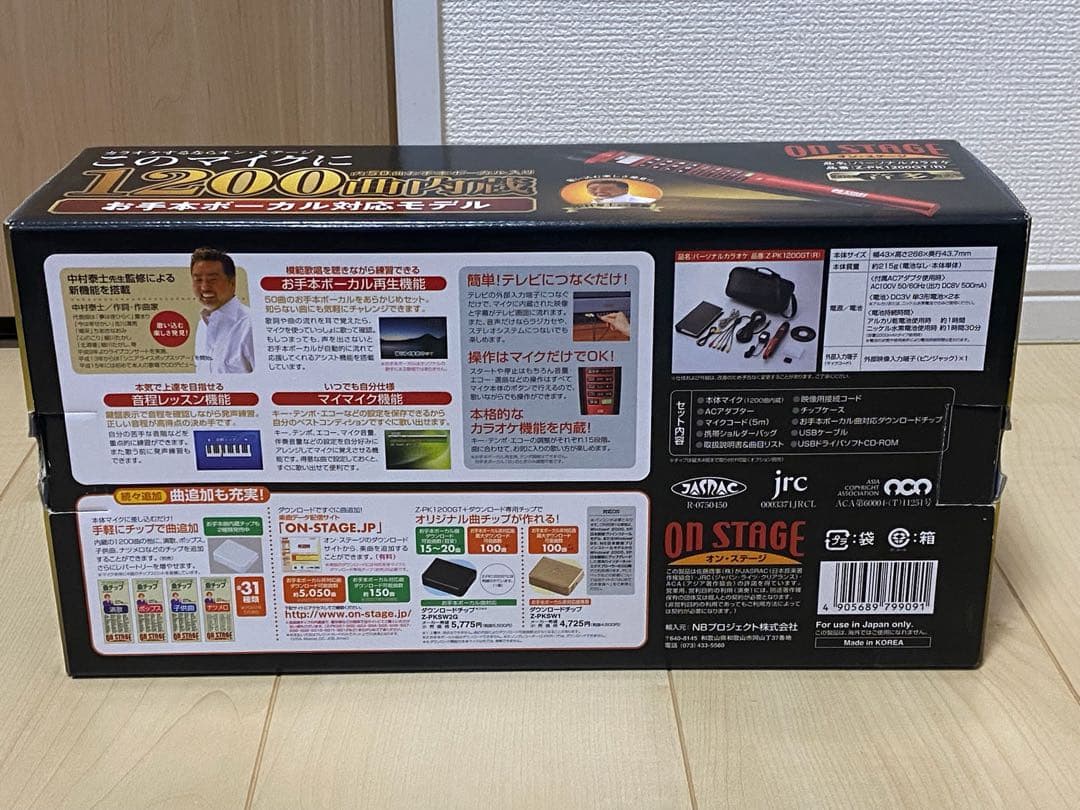 新品 オン•ステージ パーソナルカラオケ Z-PK1200GT(R)