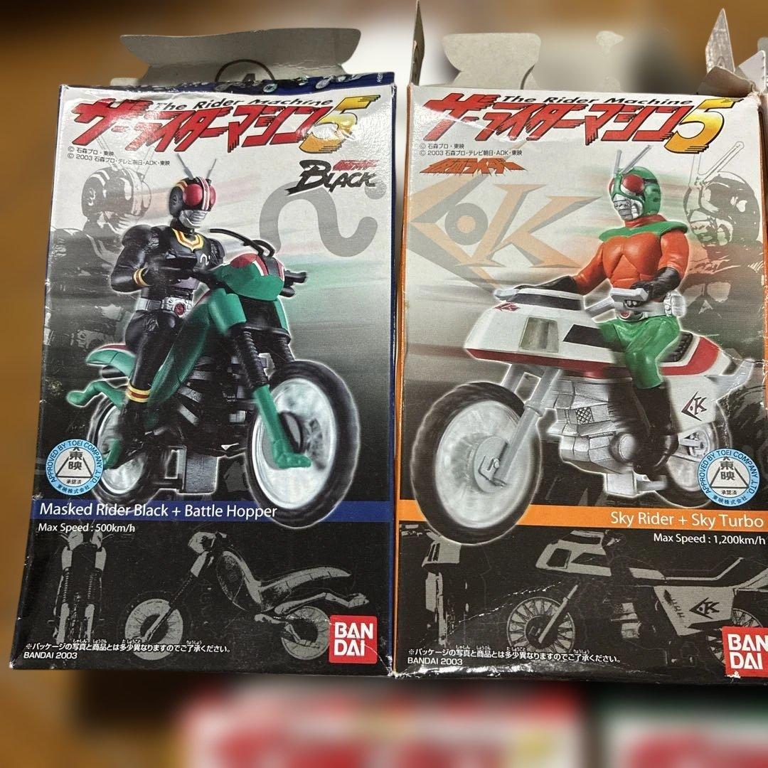 仮面ライダーマシン5 バンダイ　食玩