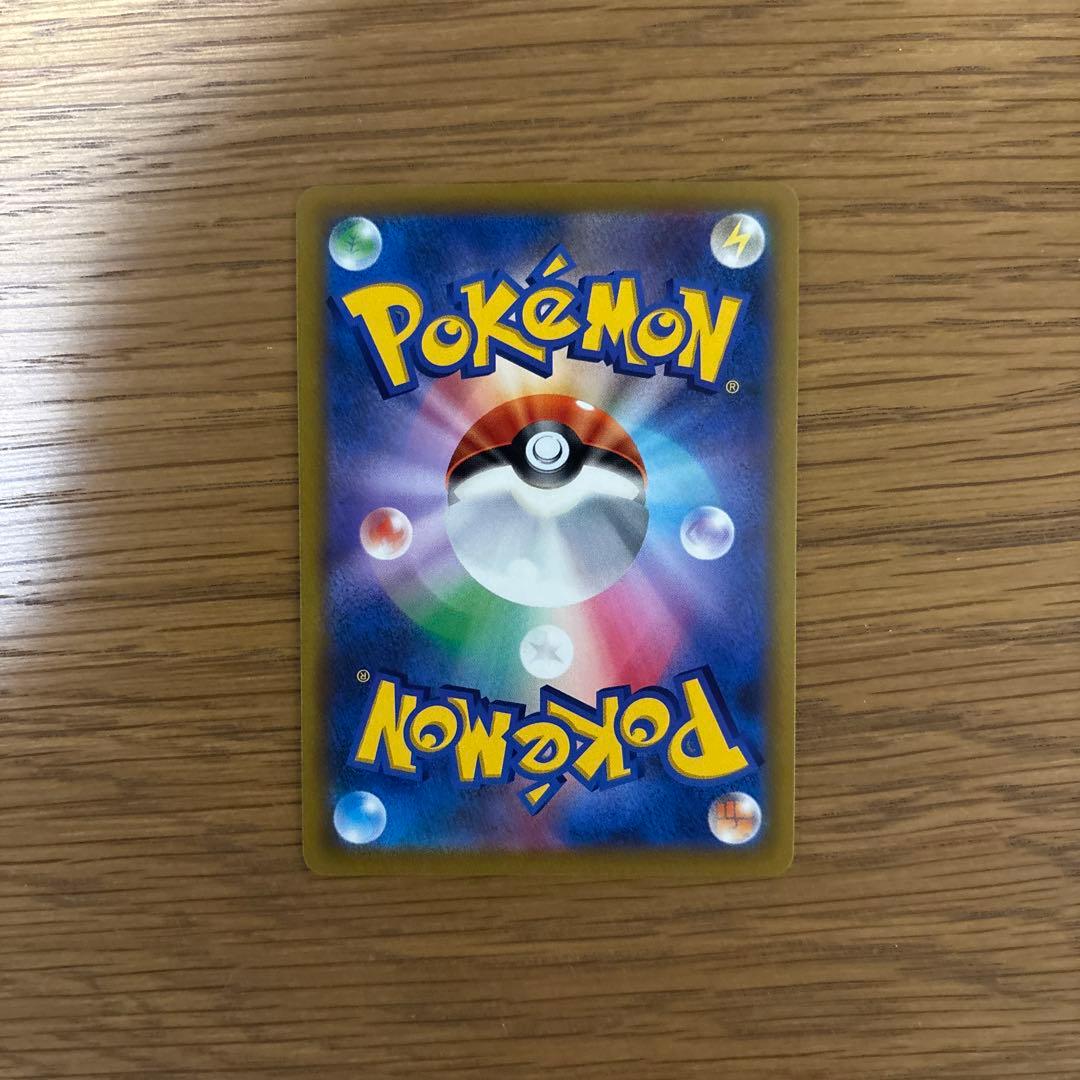 ピカチュウV SI スタートデッキ100 415/414