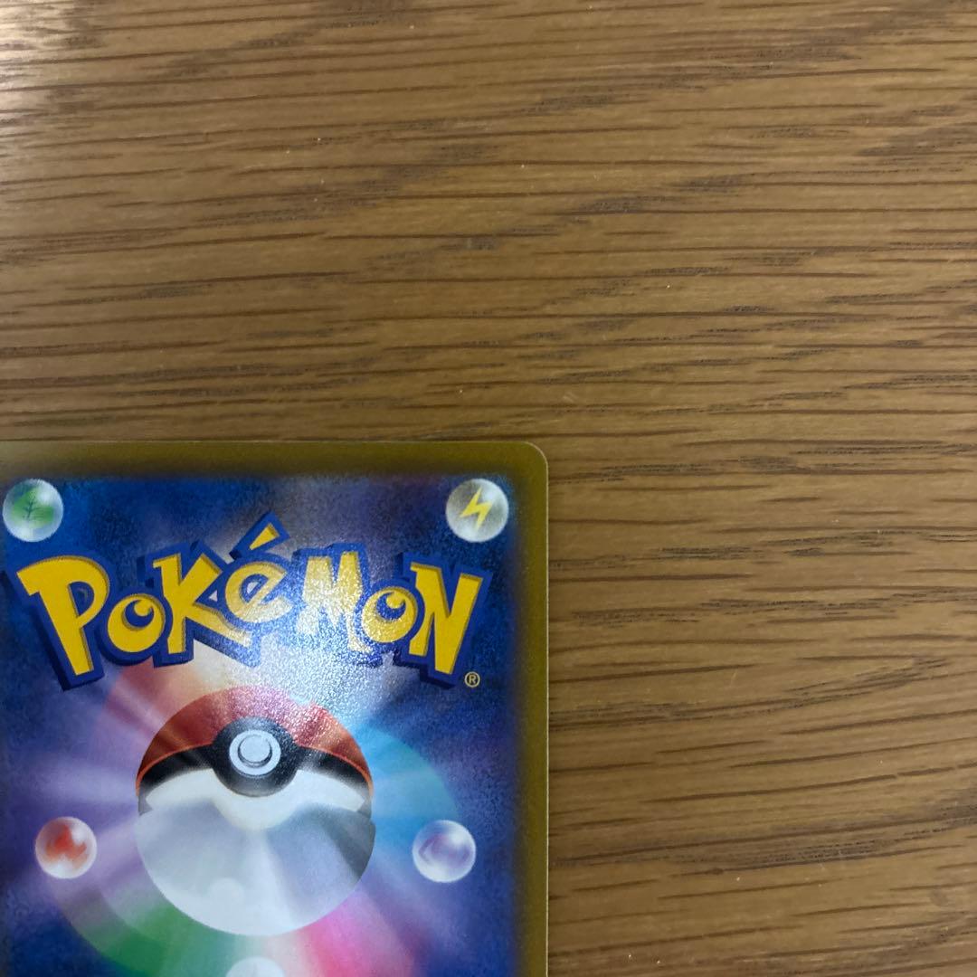 ピカチュウV SI スタートデッキ100 415/414