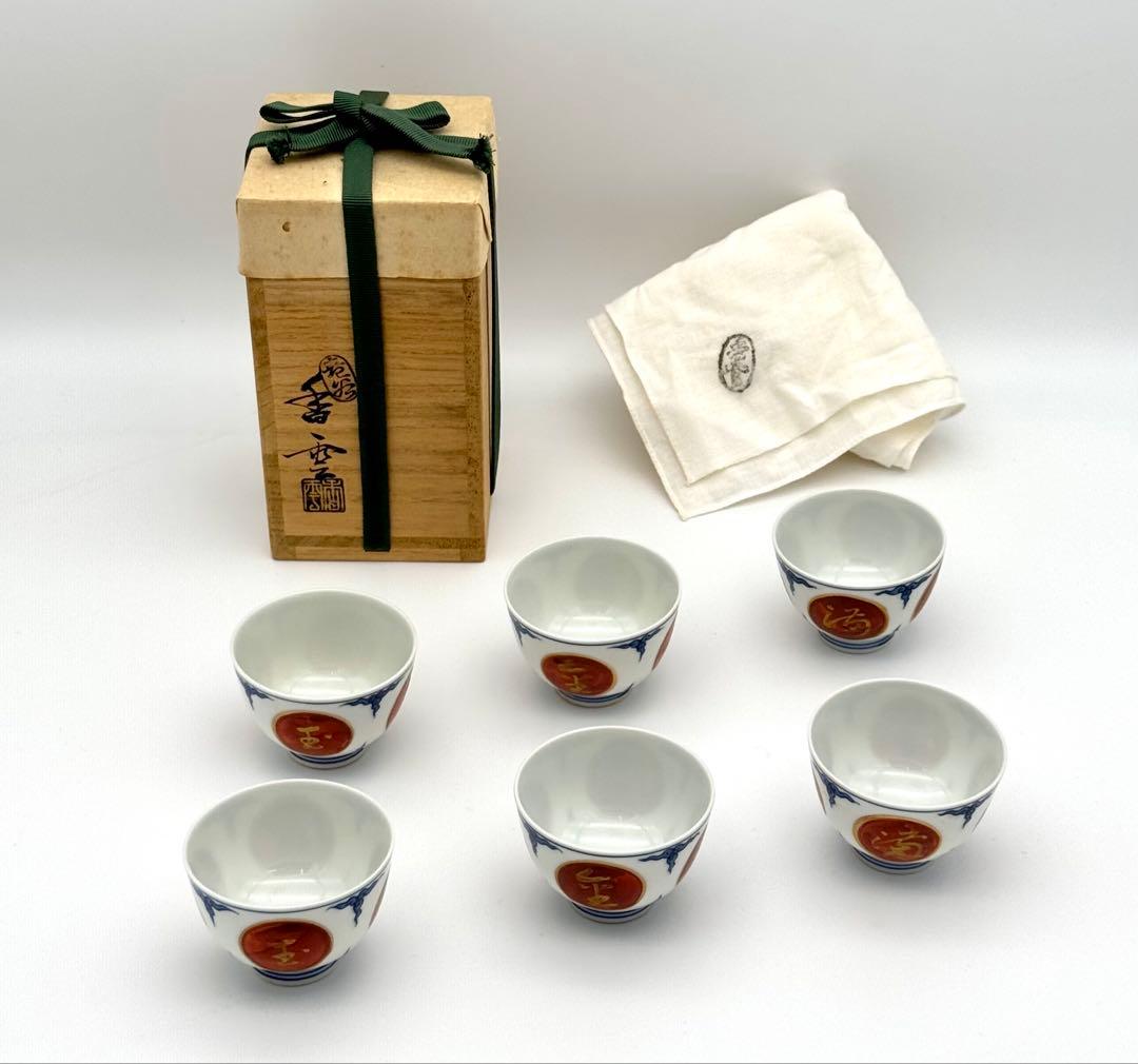煎茶道具　宮川香雲　赤玉絵　煎茶碗　6客組 共箱