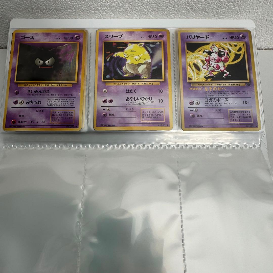【旧裏】ポケモンカード引退品まとめ売り
