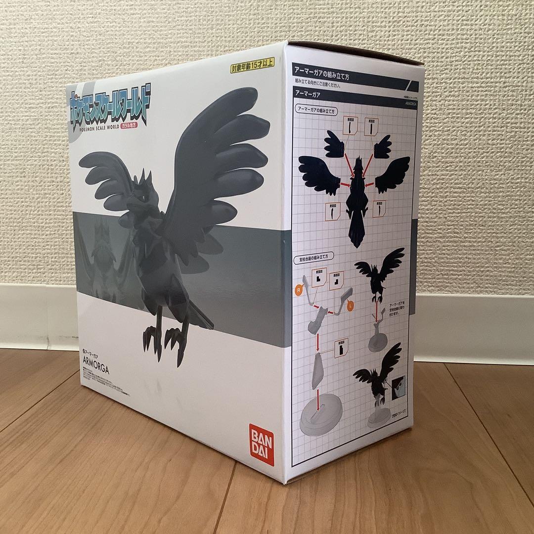 ポケモンスケールワールド ガラル地方 アーマーガア 新品未開封 限定