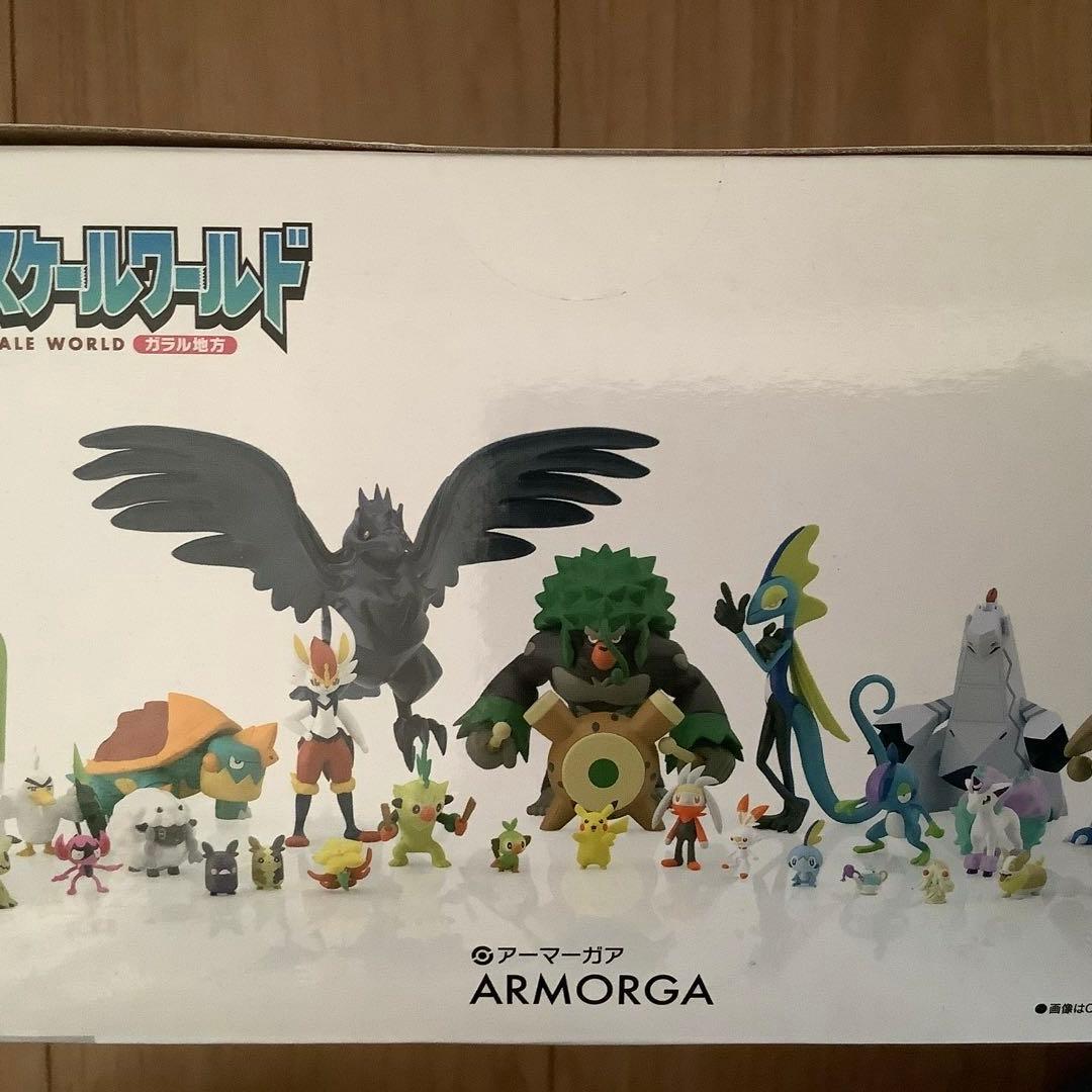 ポケモンスケールワールド ガラル地方 アーマーガア 新品未開封 限定