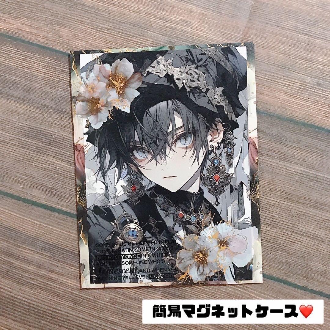 【匿名配送】コラージュシート 海外マステ 男の子素材セット NO.28