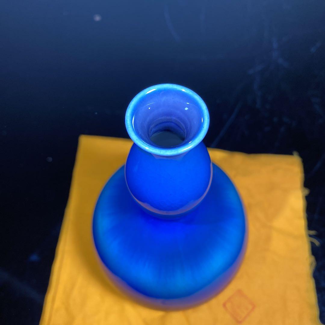 ゼブラ　人間国宝　3代徳田八十吉　金銘　耀彩花生　八十吉金銘