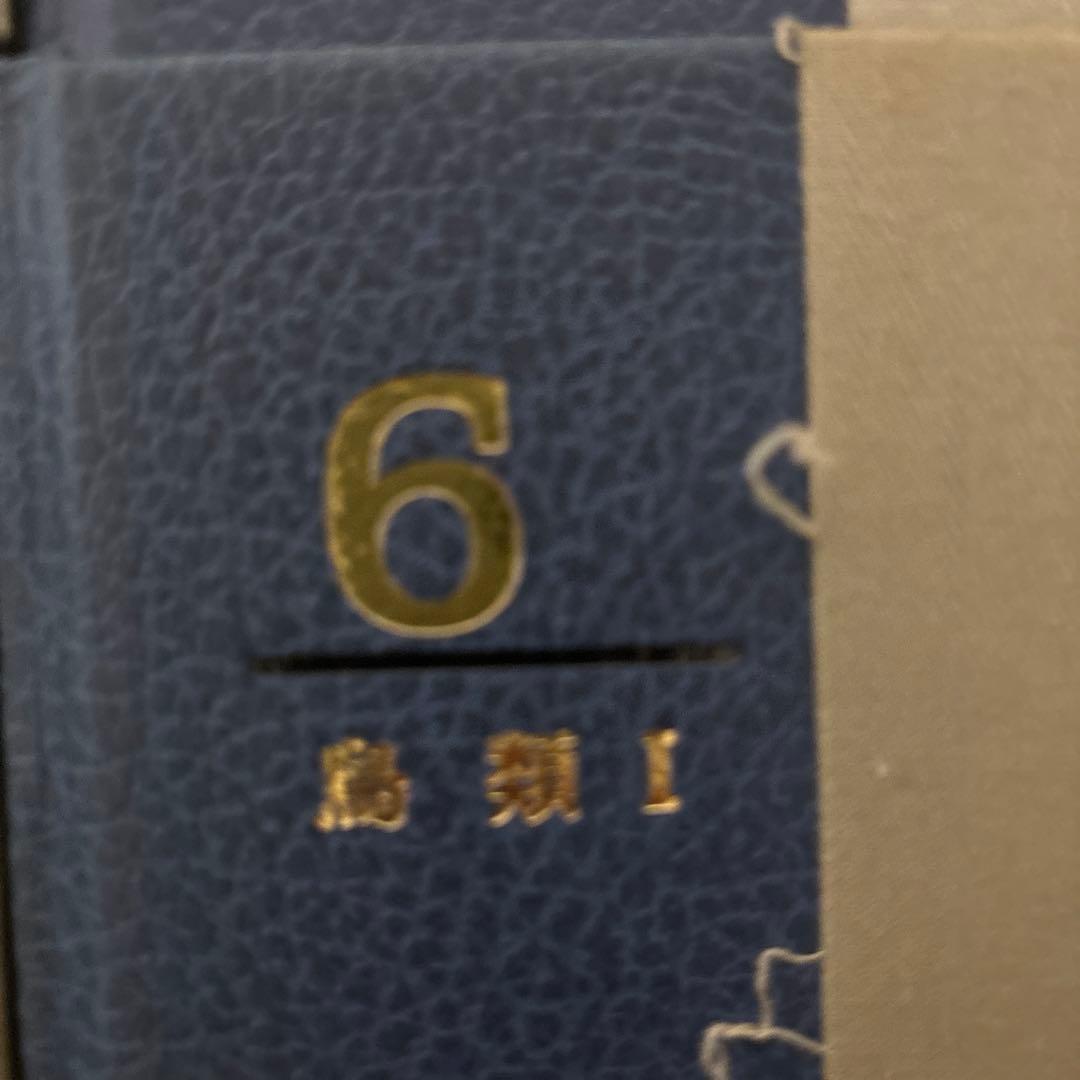 朝日百科 動物たちの地球 朝日新聞社
