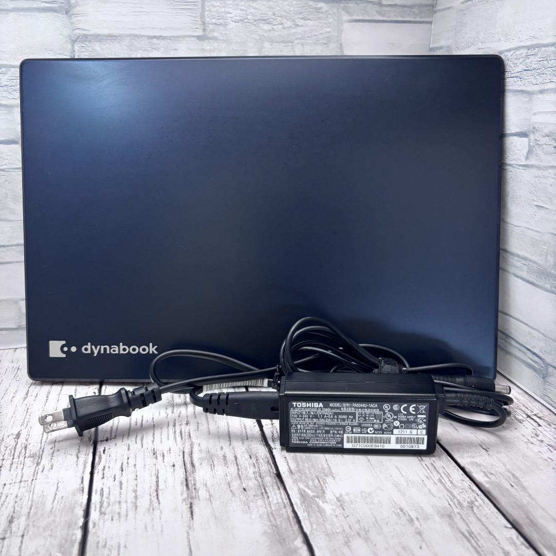 薄型軽量 i5 第8世代 東芝 13.3型 ノートPC Win11 Office