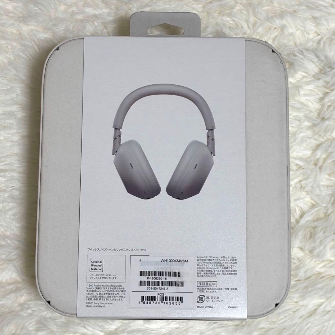 【未開封】SONY WH-1000XM6 ワイヤレスヘッドホン プラチナシルバー