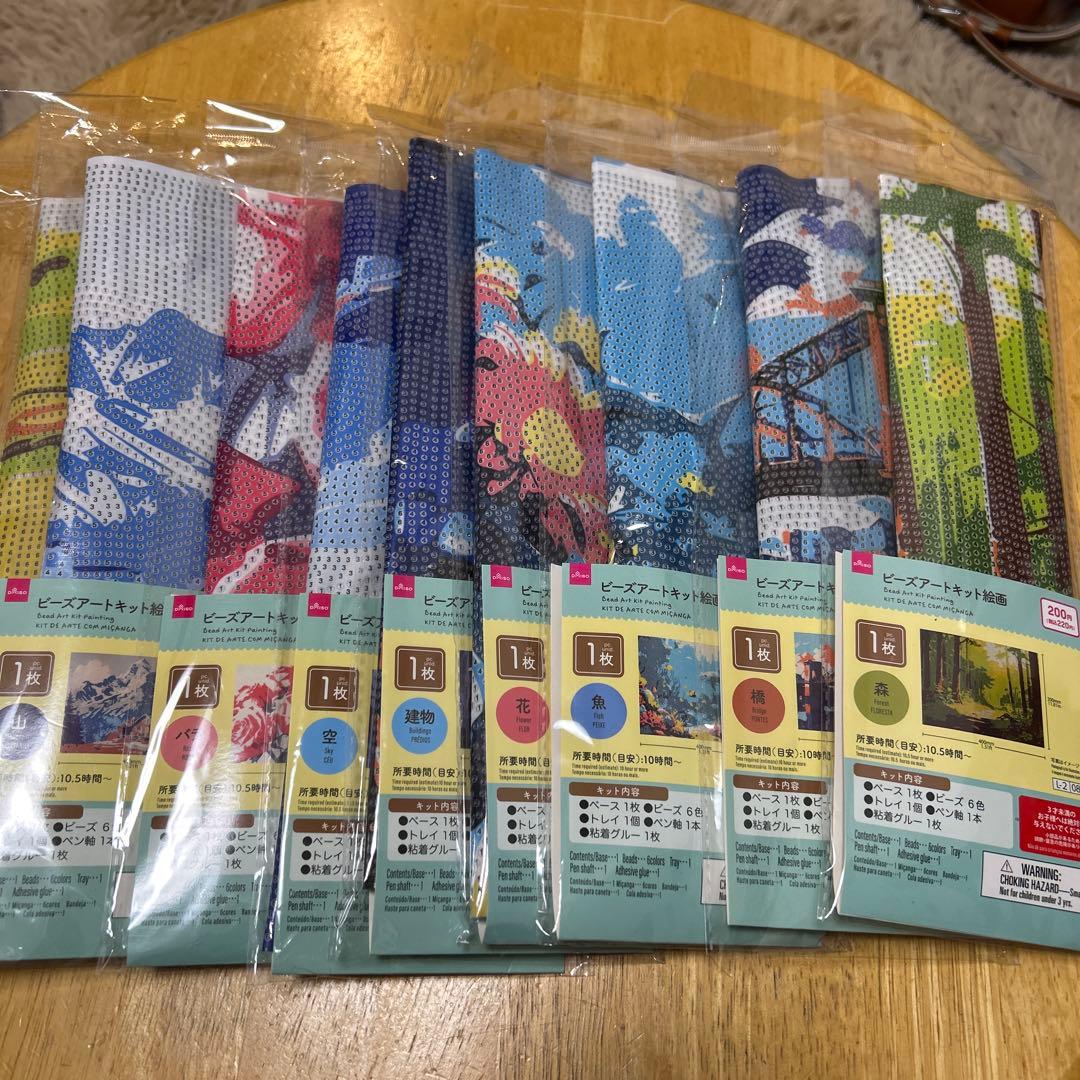 ビーズアートダイソー商品◎