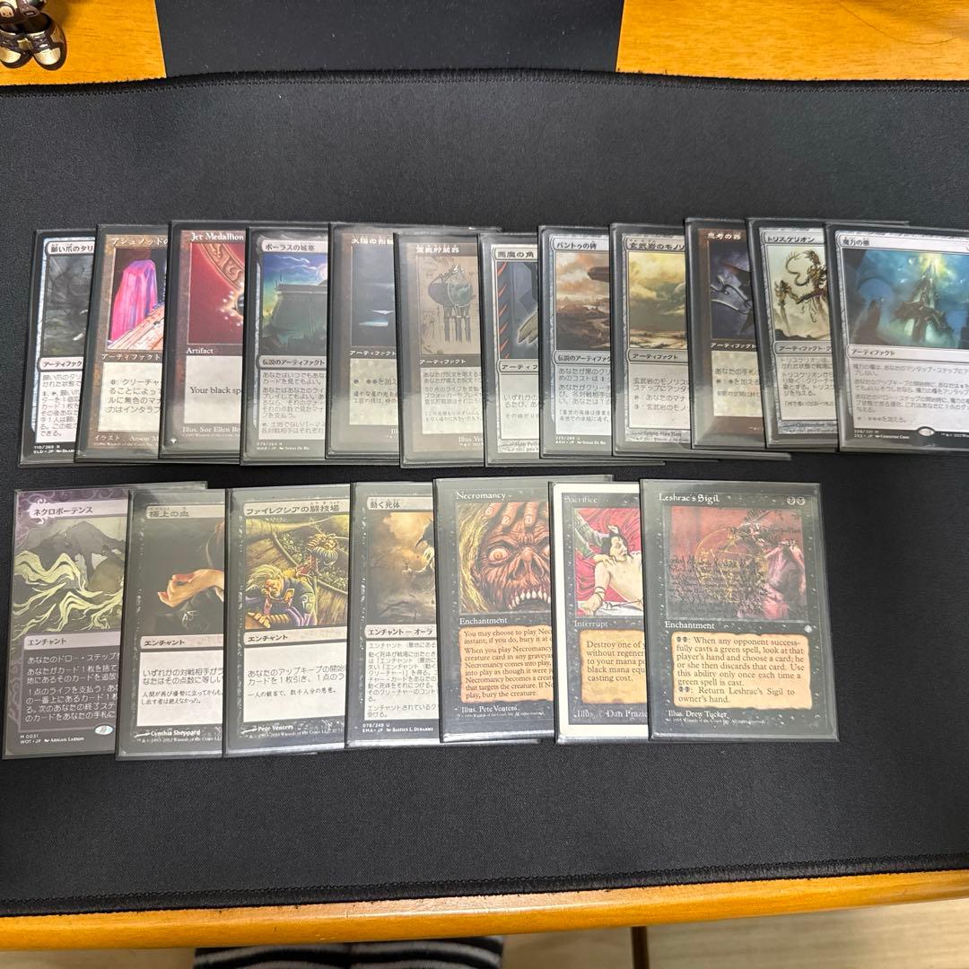 ヨイショ　統率者デッキ