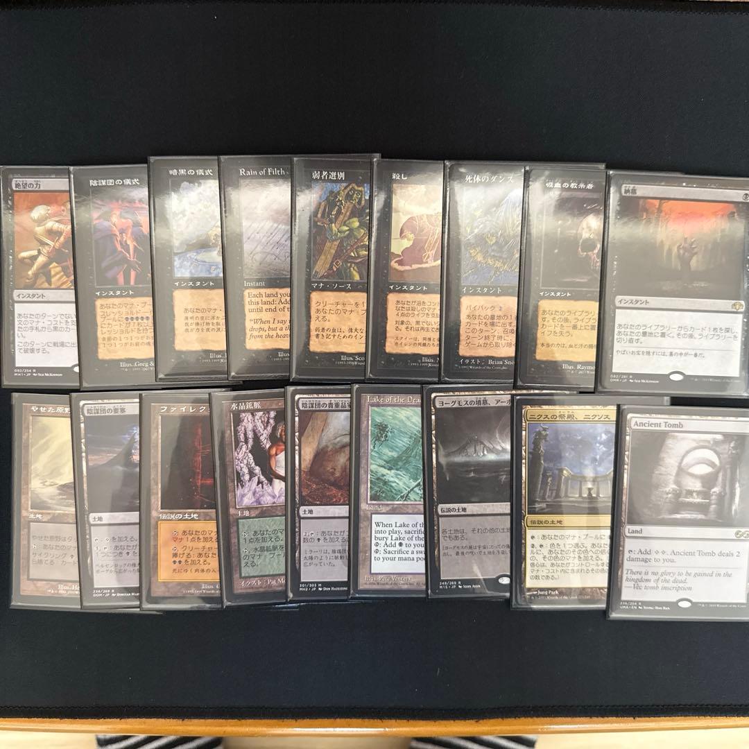 ヨイショ　統率者デッキ