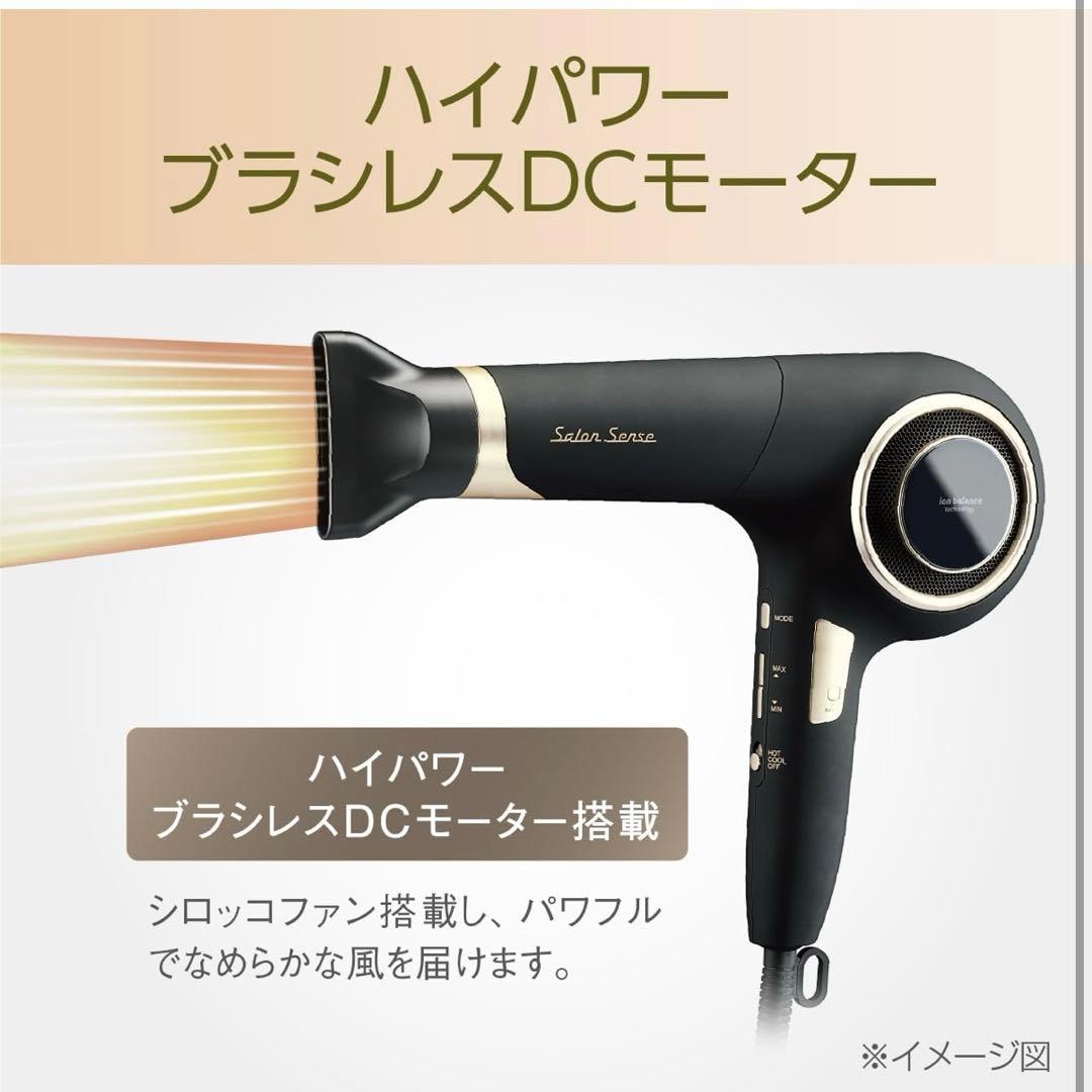 サロンセンス ヘアドライヤー ブラック　KHD-9560/K