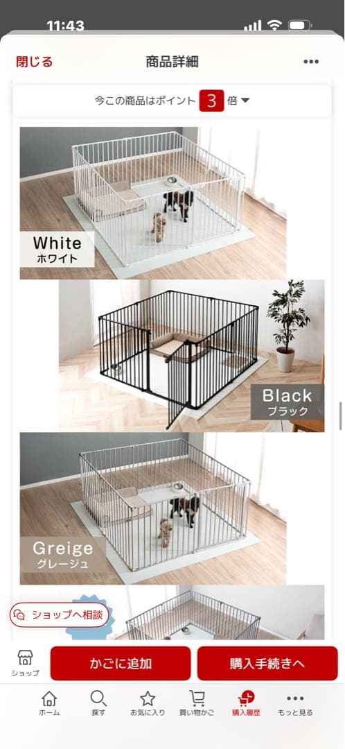 ペット用ゲート・フェンス 6枚セット・8枚セット