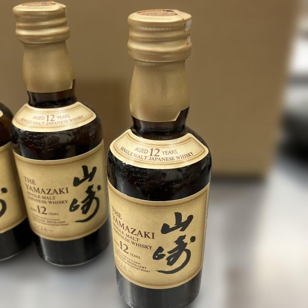 4本セット 山崎 12年 シングルモルトウイスキー 50ml ③