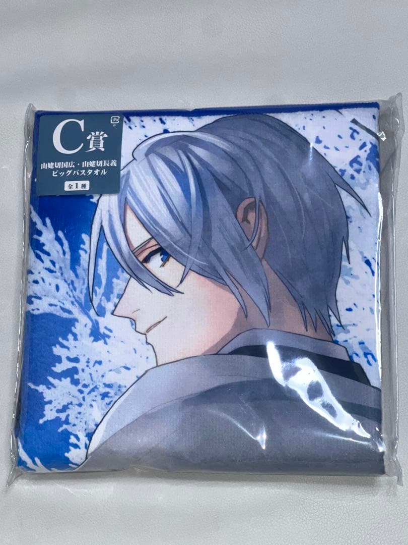 3点セットABC賞　刀剣乱舞　一番くじ　加州清光　山鳥毛 山姥切国広・山姥切長義