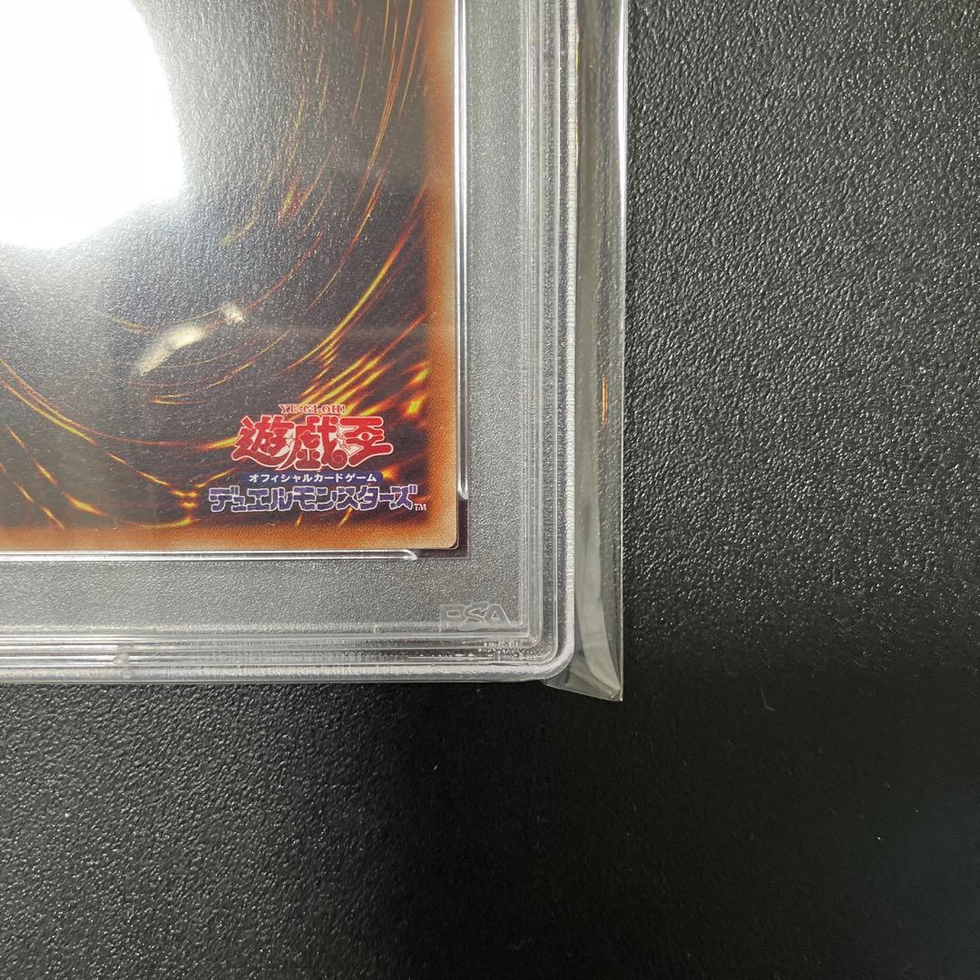 【PSA10】遊戯王 ブラックマジシャンガール ホロ