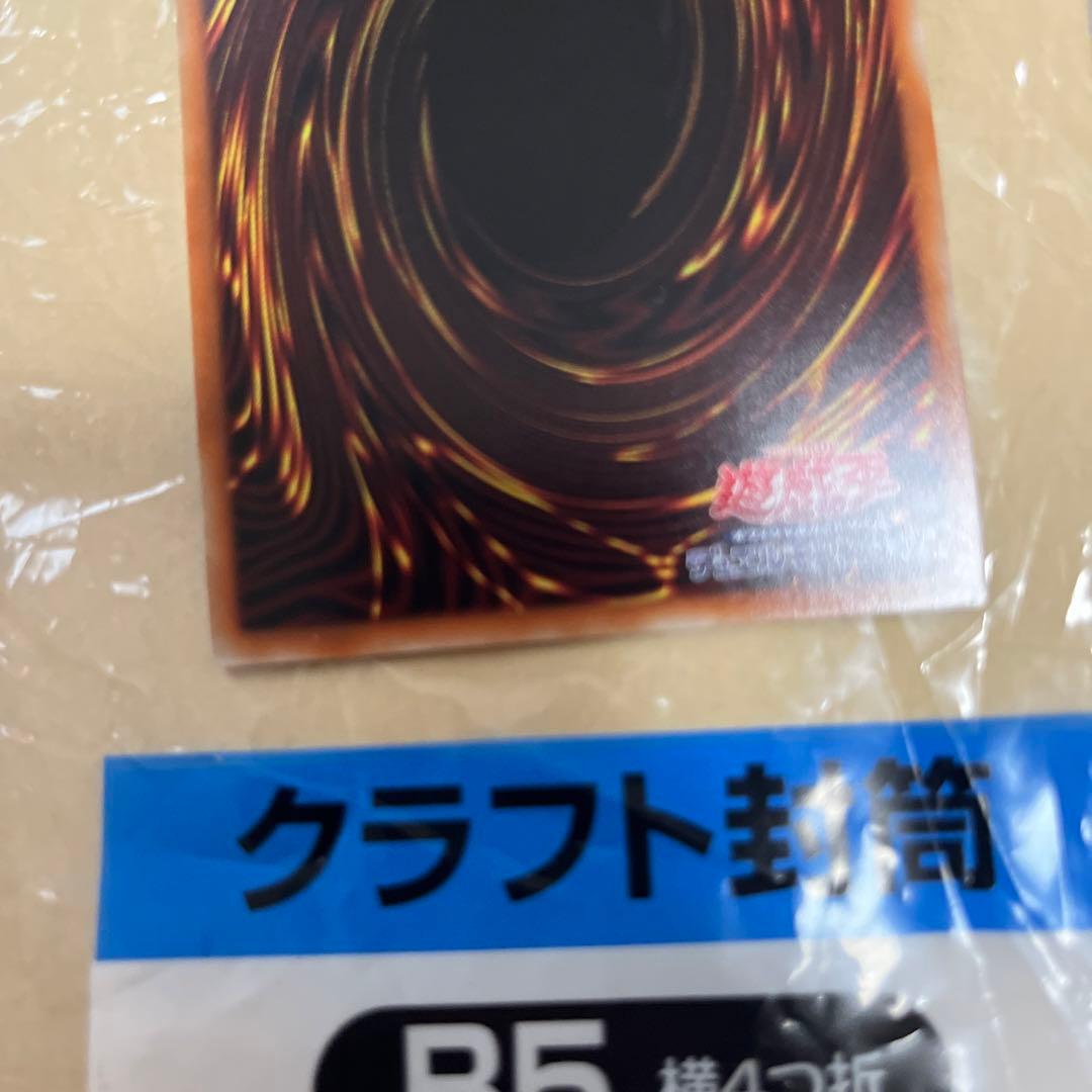 遊戯王 マスカレーナ プリズマ