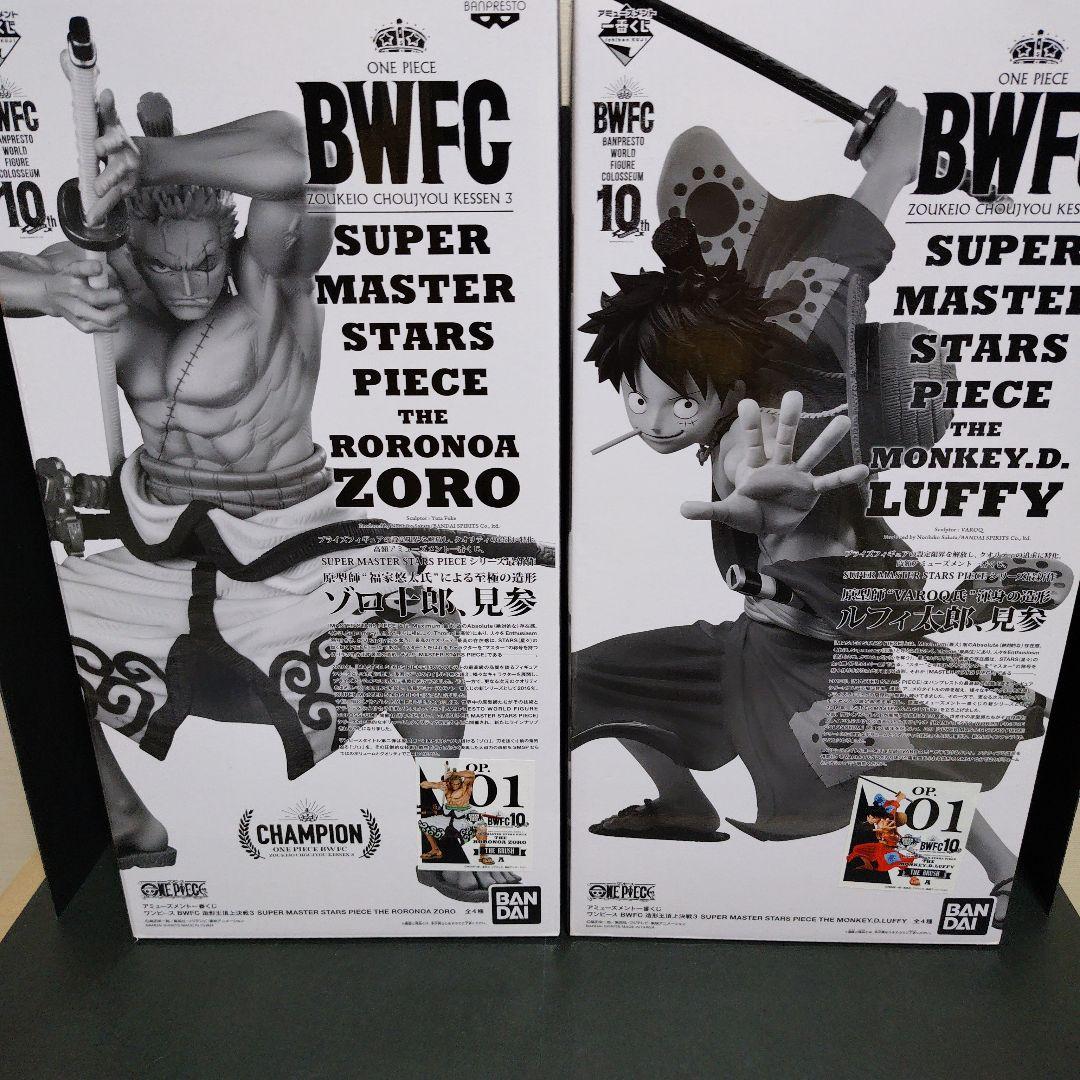 一番くじ ワンピース BWFC SMSP ゾロ十郎&ルフィ太郎 01 フィギュア