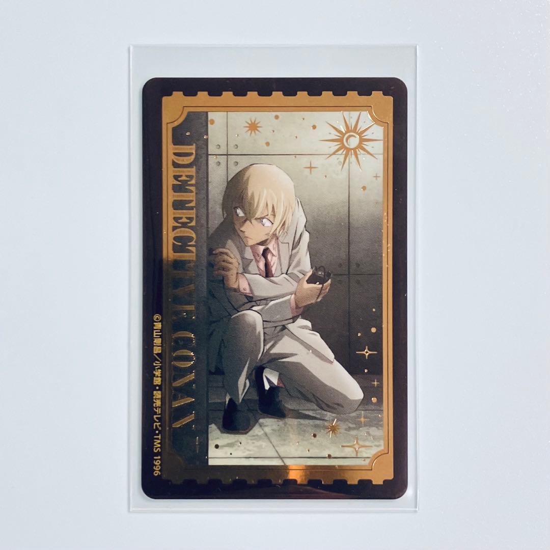 名探偵コナン ゼロの執行人 トムス 特典 カード 降谷零 安室透 ②